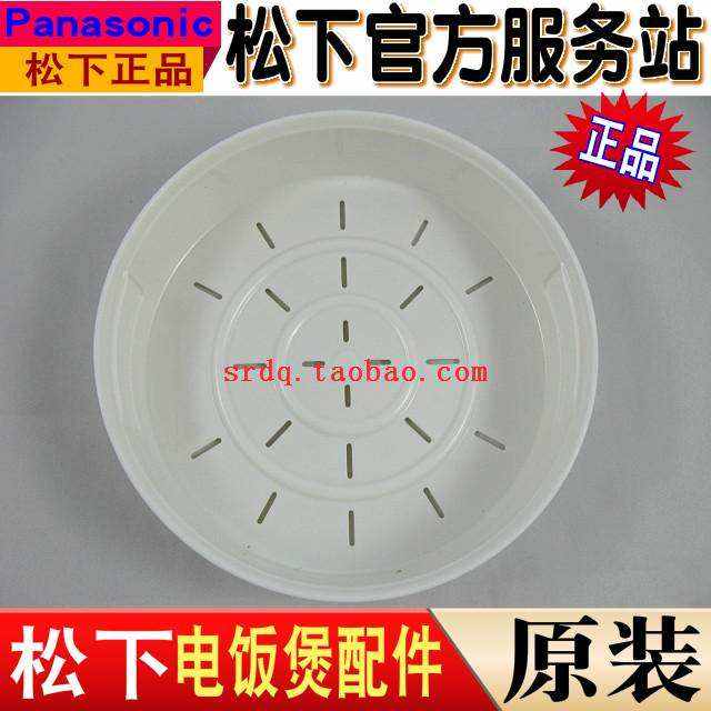 原装松下电饭煲SR-SAT102 HBC104 HCC107 FCC108 蒸架 蒸笼 配件