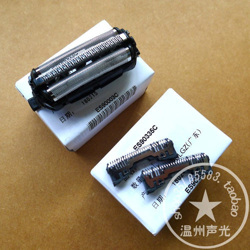 包邮原装松下电动剃须刀ESSL33ESERT3ESWSL7D刀网刀头配件网罩