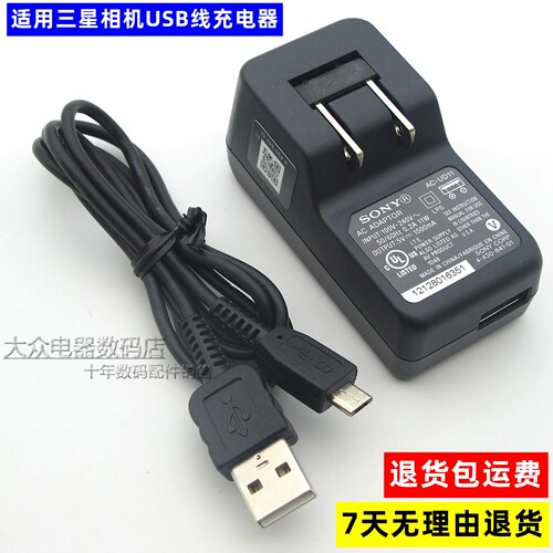 适用Samsung三星DV150F DV151F DV300F DV300相机数据线USB充电器
