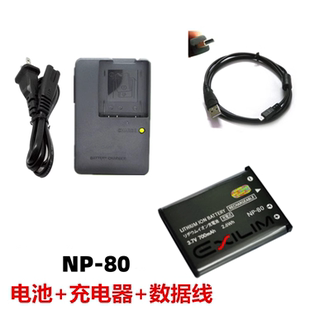 H60 H50 Z370 ZS150相机NP80电池 数据线 适用卡西欧EX 充电器