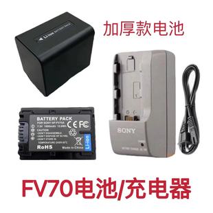 AX60 AX30机电池充电器NP AXP55 AX40 FV70 AX45 适用索尼FDR