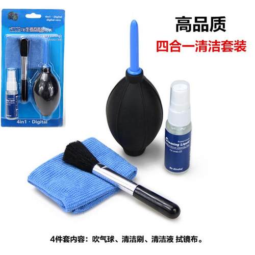 佳能EOS M3 M6II M50 M100 750D 760D 1200D单反相机气吹清洁套装