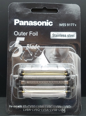 原装松下剃须刀 WES9177 ES-CV50 LV9A 刀网 LV9C LV9N LV6Q LV5