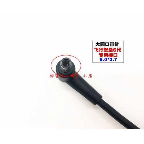 原装华硕华硕玩家国度ROGS7CGL504G笔记本电源适配充电器线180W