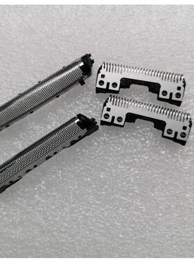 松下剃须刀ES9087刀网ES-FRT2 ES-SL33 ES-WSL3 ST23ST21网罩ST29