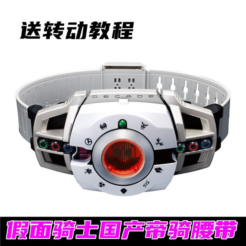 假面骑士零一驱动器腰带双骑逢魔时王帝骑品红铠武婕琦其它包邮