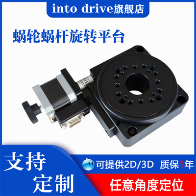 中空光学电动旋转平台ITRA60 100 200 300 电控工作台定位分度盘