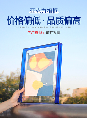 亚克力透明彩色画框创意艺术照婚纱照证书装裱相框挂墙装饰画礼物