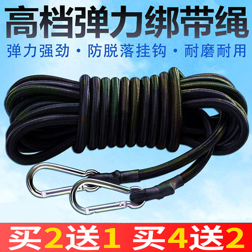 圆形摩托车绑带加粗电动车弹力绳