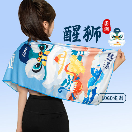 运动毛巾健身房男女专用速干