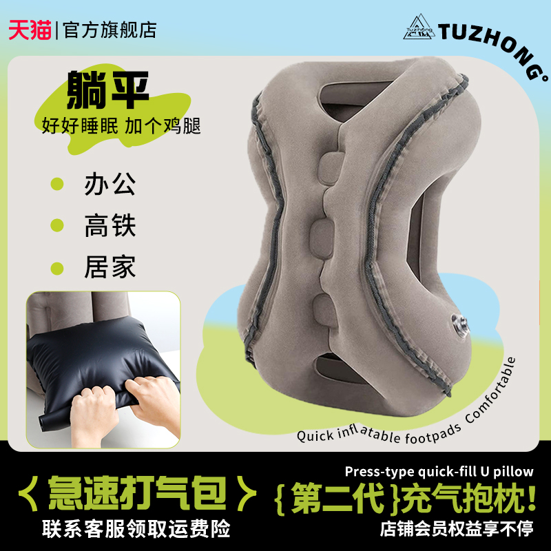 趴睡枕充气抱枕便携旅行枕