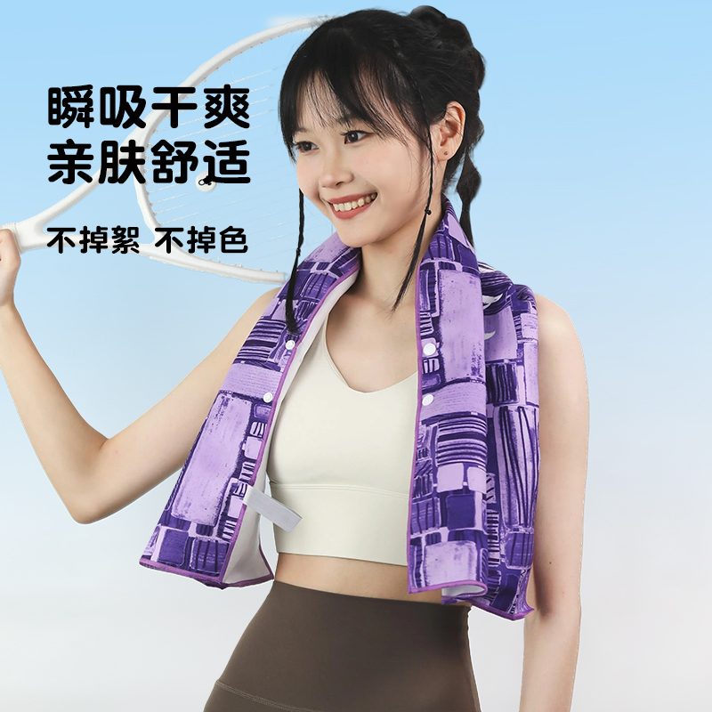 运动毛巾绑带暗扣涤纶锦纶吸汗