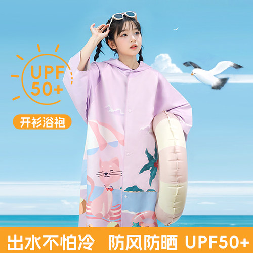 儿童浴袍吸水速干斗篷浴巾