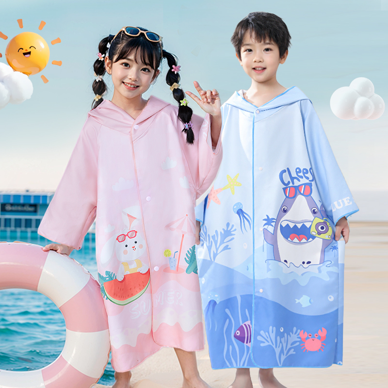 儿童浴袍速干游泳斗篷吸水浴巾