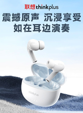Lenovo/联想 运动蓝牙耳机LP5Pro蓝牙耳机入耳式高音质长续航降噪