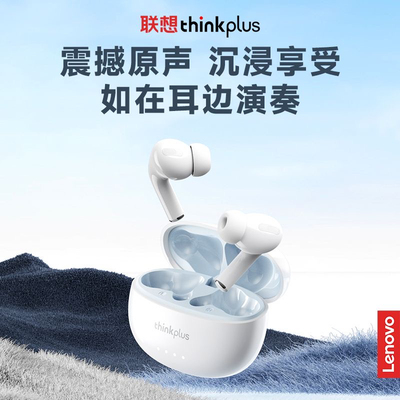 Lenovo/联想 运动蓝牙耳机LP5Pro蓝牙耳机入耳式高音质长续航降噪