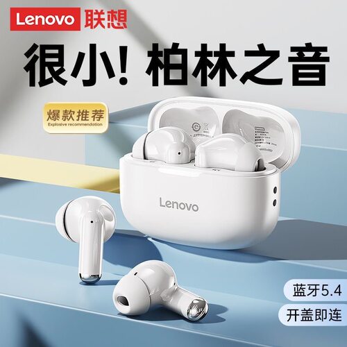 Lenovo/联想 EA110蓝牙耳机新款半入耳无线降噪女生久戴不痛正品
