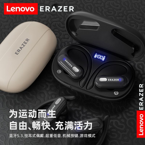 Lenovo/联想 蓝牙耳机XT60Pro异能者真无线降噪挂耳运动防汗入耳