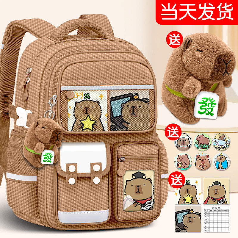 日本书包小学生卡皮巴拉男生儿童减负护脊轻便一到六年级男孩书包