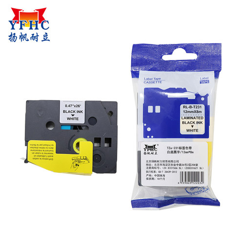 扬帆耐立 TZe-231 标签色带 适用于兄弟PT-D210 450 600 E550W P700打印机 长8m 黄底黑字 不干胶标贴纸