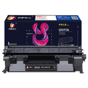 扬帆耐立(YFHC) CF277A 硒鼓带芯片 环保之星系列 黑色 适用于惠普M405n/d/dn/dw/M429dw/fdn/fdw/M305d/dn