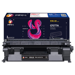 硒鼓带芯片 M305d fdw YFHC CF277A 黑色 环保之星系列 fdn 扬帆耐立 适用于惠普M405n M429dw