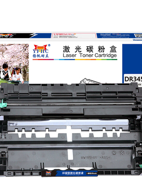 扬帆耐立（YFHC）DR3450分体鼓 硒鼓 黑色 30000页(A4,5%) 适用于兄弟Brother HL-5580D 5585D 5590DN-商专版