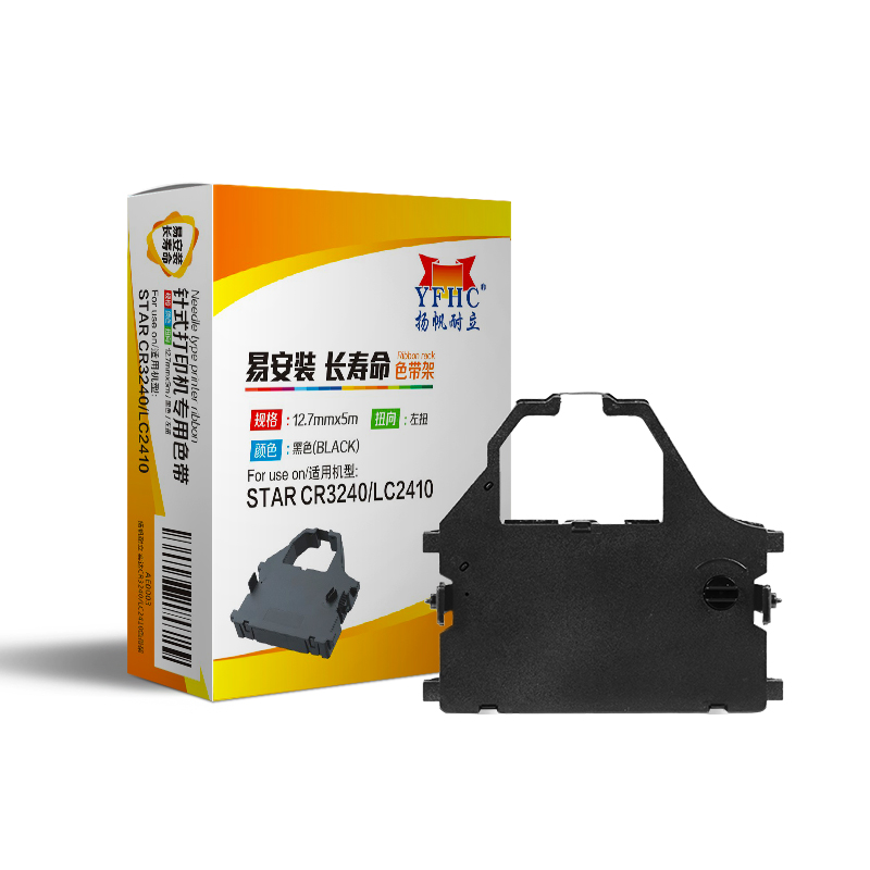 实达黑色色带架扬帆耐立