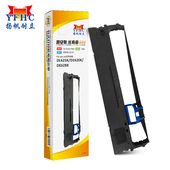 DE620K DE628K 黑色 扬帆耐立 色带架 DL625K 14m 12.7mm YFHC 适用于得力DE620K 625K