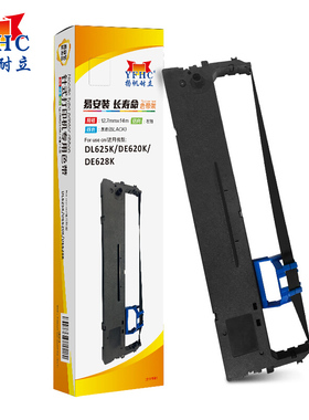 扬帆耐立（YFHC）DL625K/DE620K/DE628K 色带架 黑色 12.7mm*14m 适用于得力DE620K/625K