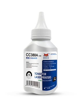 扬帆耐立（YFHC）惠普CB436/CC388A系列 碳粉黑色 70g 适用于惠普HP:CC388A CB436A 佳能Canon:CRG912 CRG328