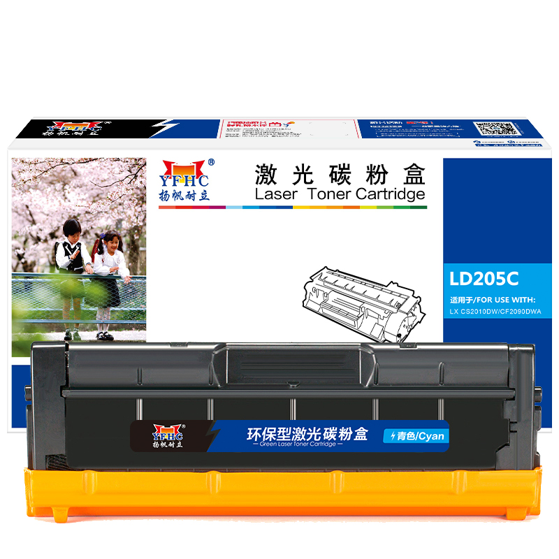 扬帆耐立 LD205C 硒鼓 商专版 青色 4000页(A4,5%)适用于联想Lenovo CS2010DW CF2090DWA