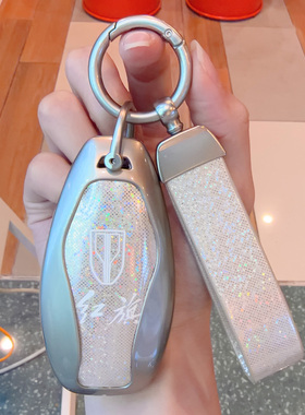 红旗钥匙套新款HS5/E-HS7/H9/H7/H5/EHS9HS3车包扣高档金属壳男女