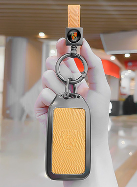 荣威RX5钥匙套 360plus Ei6 I6 350 550 RX3 RX8金属壳包扣25新款