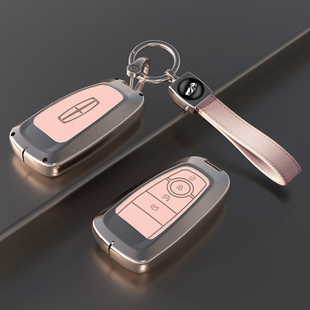 林肯冒险家钥匙套林肯Z车航海家高级领航员飞行家大陆扣金属壳