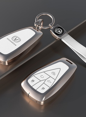 适用长安cs75plus钥匙套逸动cs55锐程CC糯玉米univ车uint扣金属壳