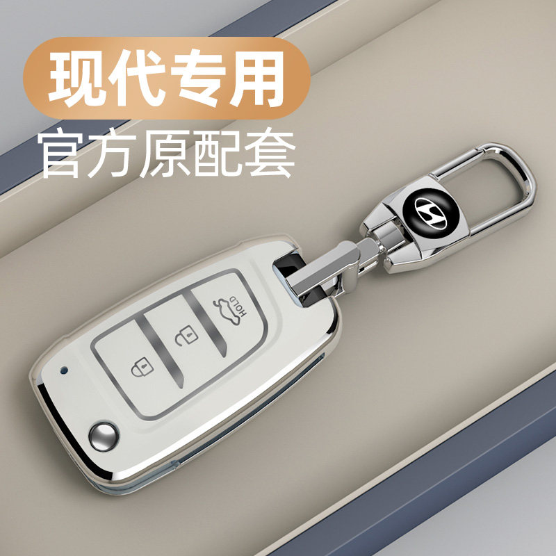 适用于北京现代瑞纳车钥匙套悦动瑞奕索纳塔八老款折叠包壳扣男女