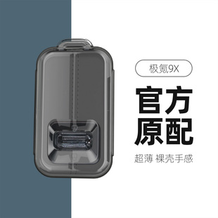 适用于新款极氪9X钥匙套26款极氪001车锁匙全包透明壳扣装饰用品