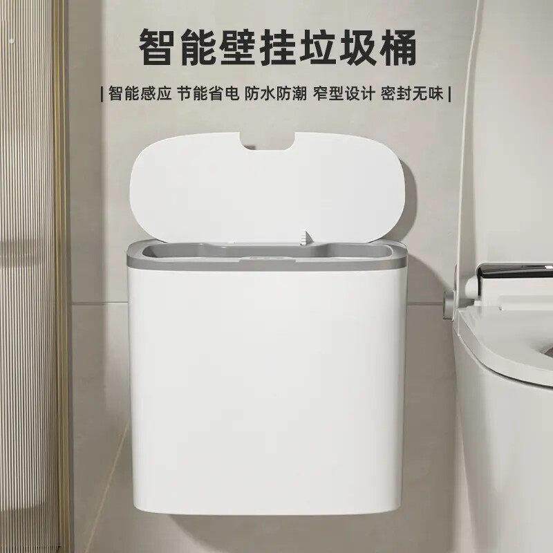 智能垃圾桶壁挂式感应厨房家用厕所化妆室自动电动纸篓收纳桶挂壁