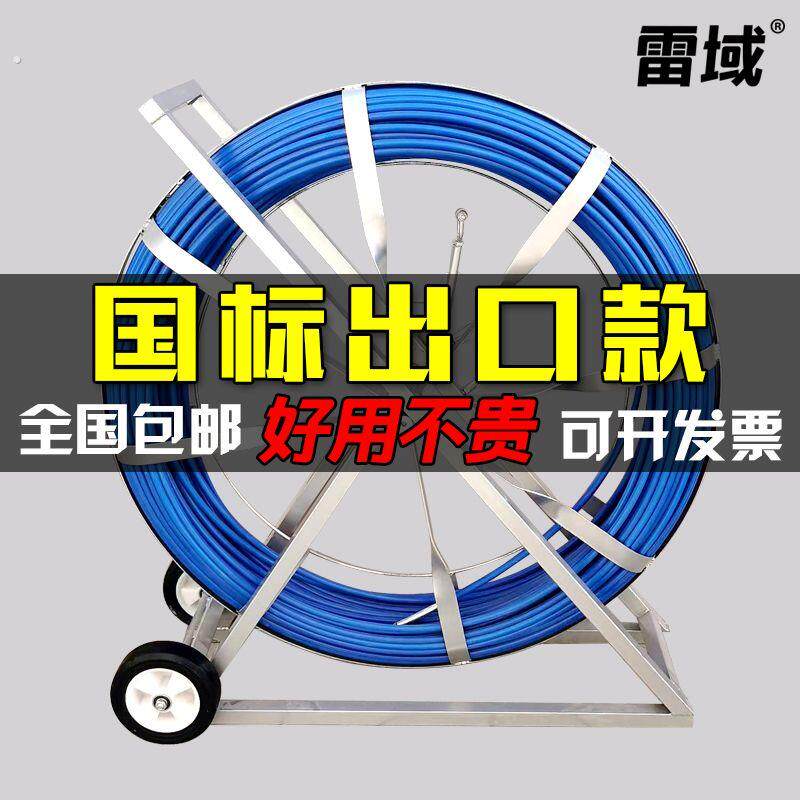 300米引线器玻璃纤维电缆网路线管道穿管器光缆穿线器100米全自动
