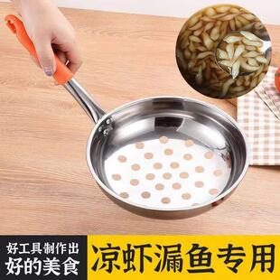 304不锈钢疙瘩汤漏勺虾勺凉虾多功能漏瓢手工酸辣粉家用特大孔勺