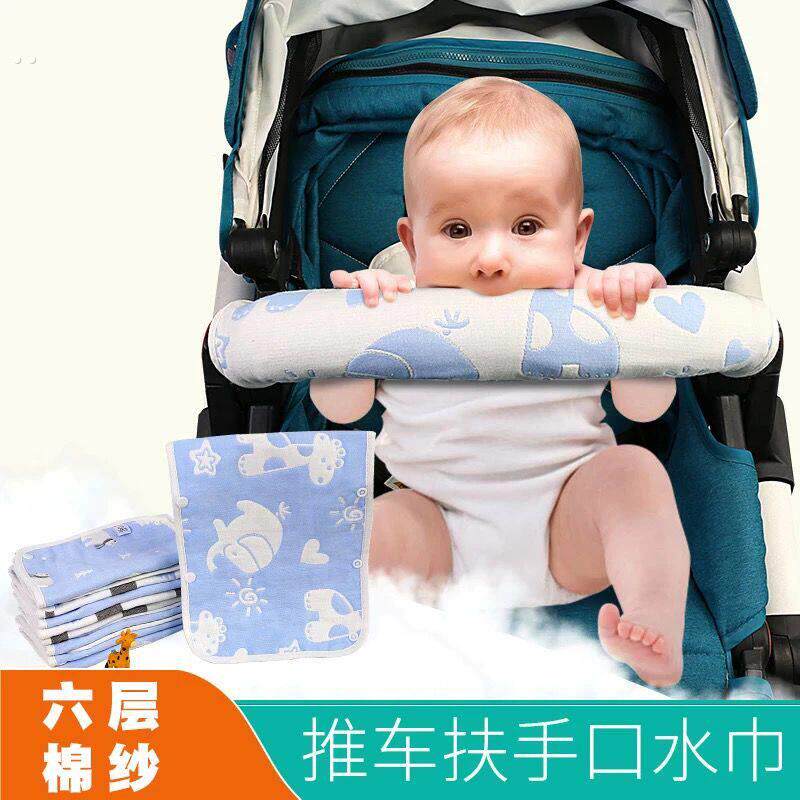婴儿推车配件前扶手套防脏把手保护儿童护栏宝宝保护套