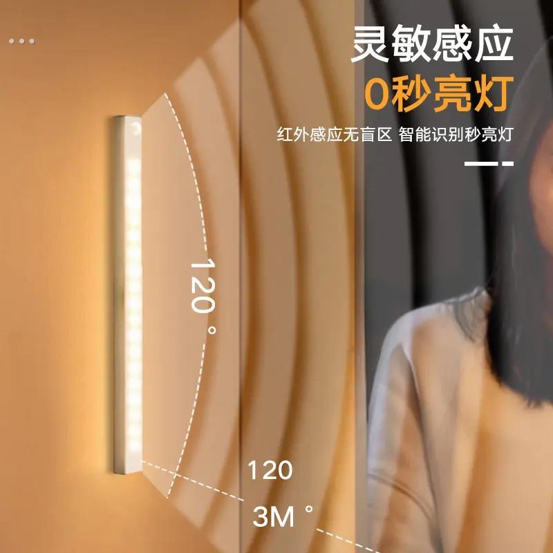 充电led人体感应灯带自粘无线橱柜灯免接线鞋柜衣柜厨房酒柜灯条