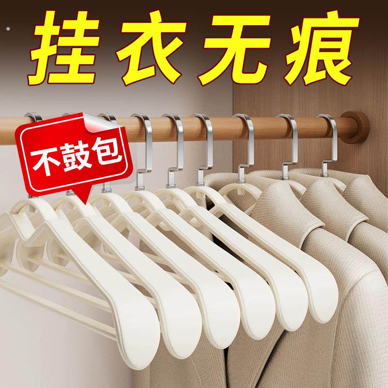 大衣架无痕防滑家用宽肩羽绒服加宽大衣服挂晾晒衣架挂衣2025新款