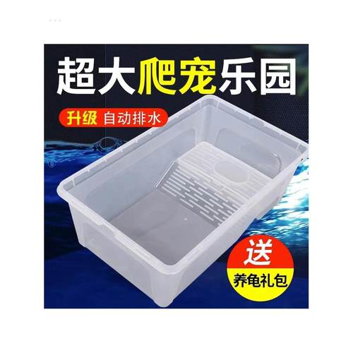 乌龟饲养箱乌龟的别墅家用专用缸生态缸养大型盆乌龟缸房子带晒台