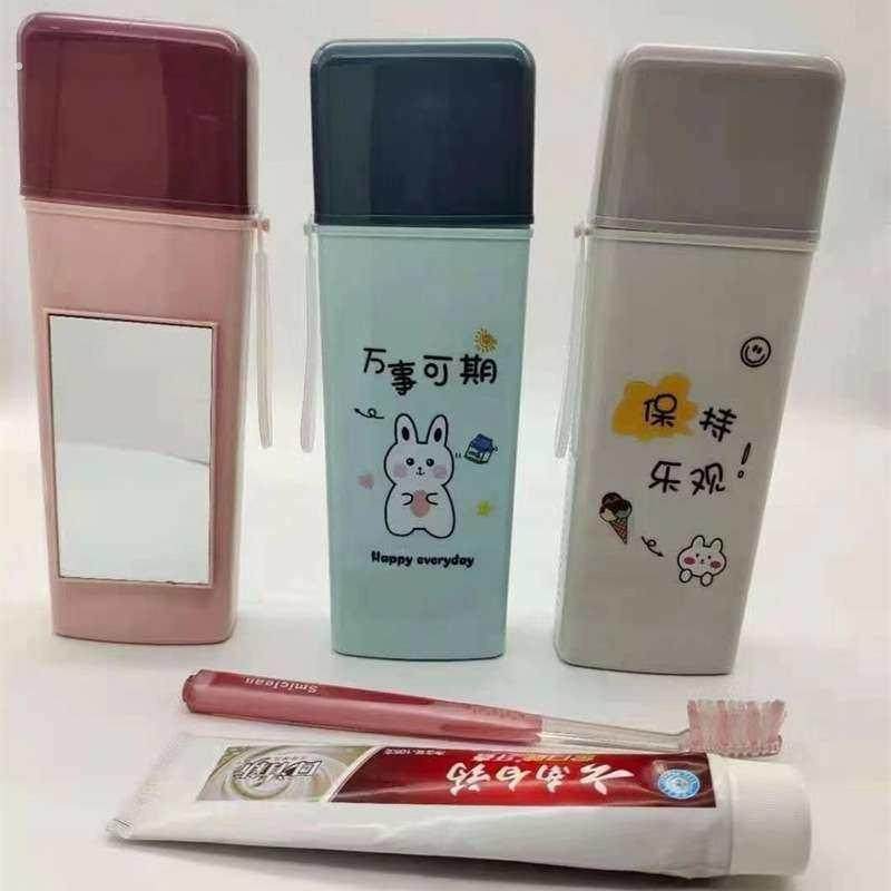 带镜子刷牙洗漱杯牙刷杯成人新款牙桶旅行便携式牙缸塑料刷牙杯