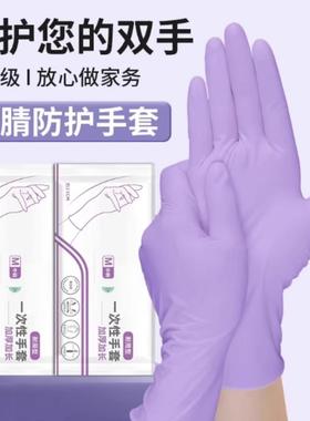 乳胶黑色专业美发烫染发手套加厚橡胶防水洗车理发店美发用品工具