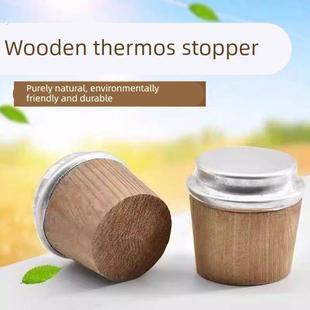 家用热水瓶盖开水暖瓶盖子保温壶内盖子暖瓶塞按压式暖壶盖瓶塞