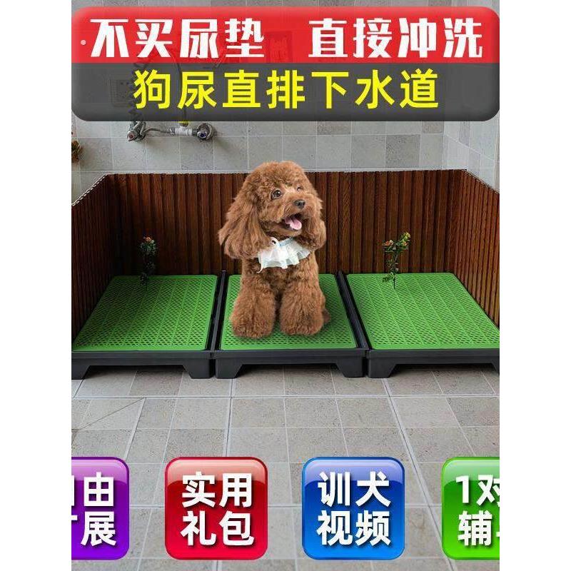 宠物狗狗全自动厕所便盆神器直排下水道冲水尿盆小中大型犬猫砂盆