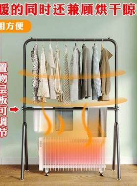 踢脚线取暖器专用烘衣架暖气晾衣架子家用先锋贴脚线烤晒凉衣架